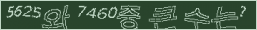 아래 새로고침을 클릭해 주세요.