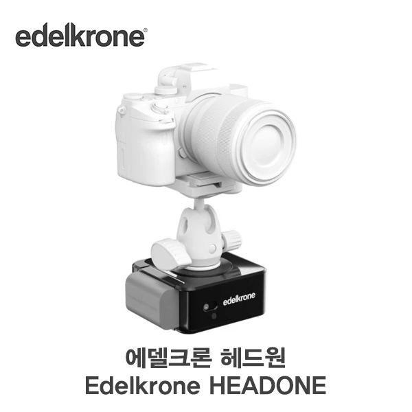 edelkrone HeadONE 에델크론 헤드원